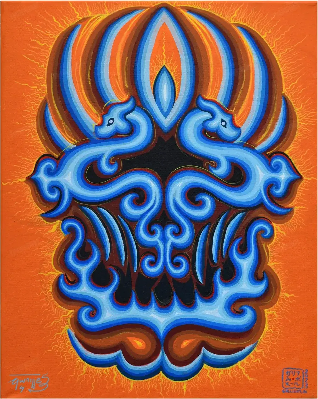 Mask 111