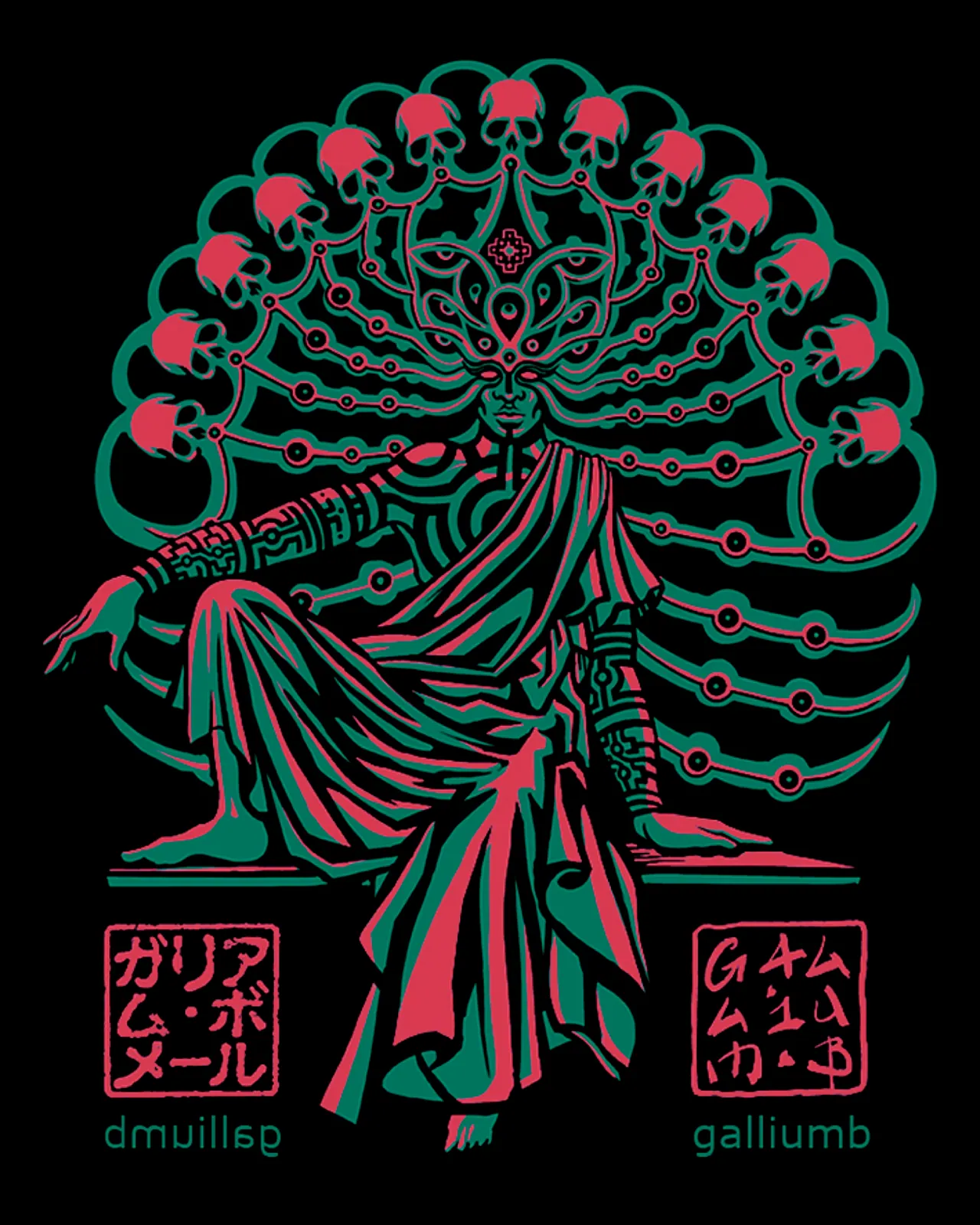 Bardo (variante)